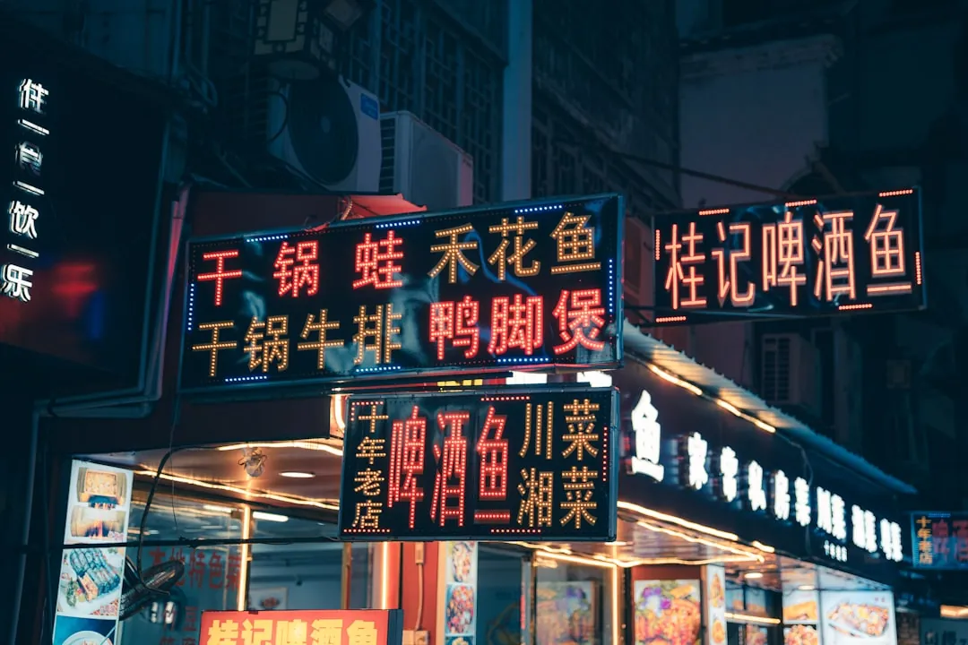 医疗美容与整形外科有何区别？贵州利美康专业医疗团队为您详细解读