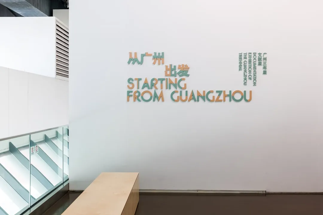 贵州利美康外科医院整形外科技术优势及临床应用解析